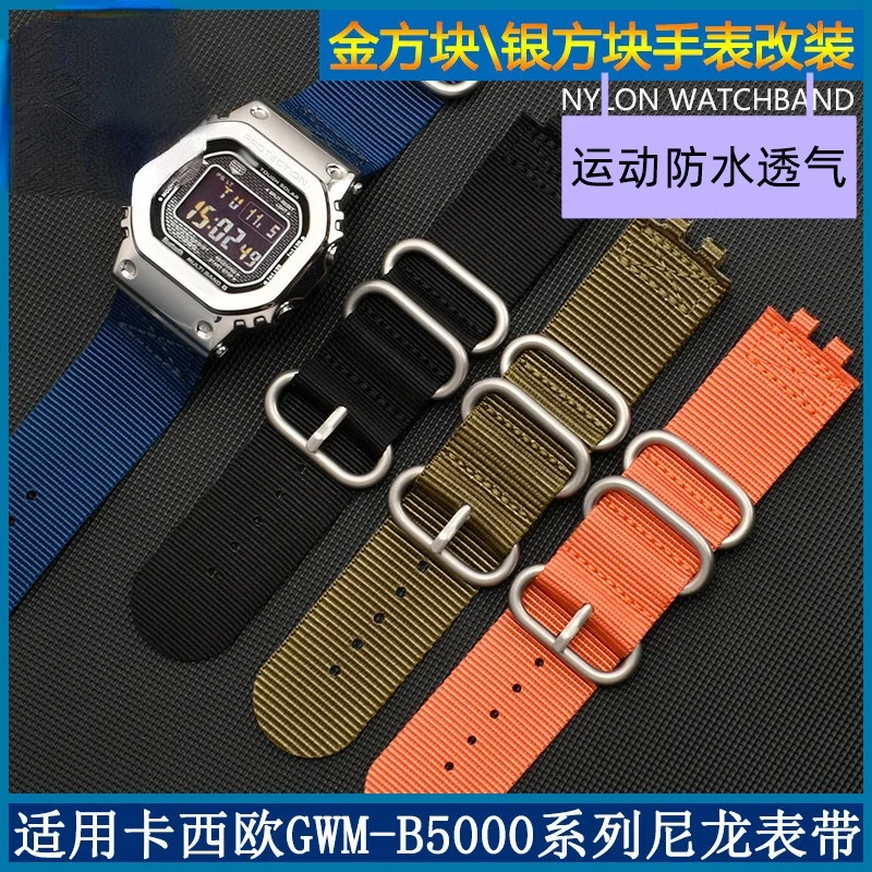 シルバーウォッチ用ナイロンウォッチバンド,Orcio g-shock 3459