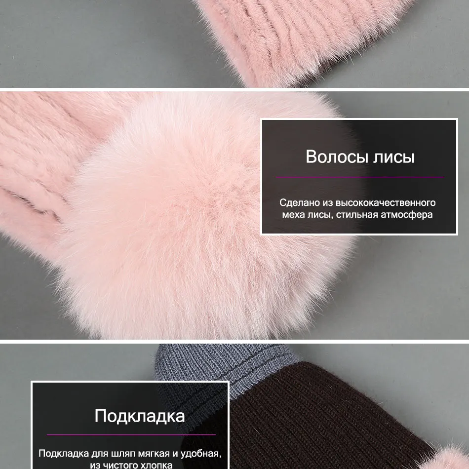 Зимняя женская Норковая шапка, НОВАЯ шапка для защиты ушей норки и лисы, ручная работа, лыжная шапка, меховая подготовка, теплая