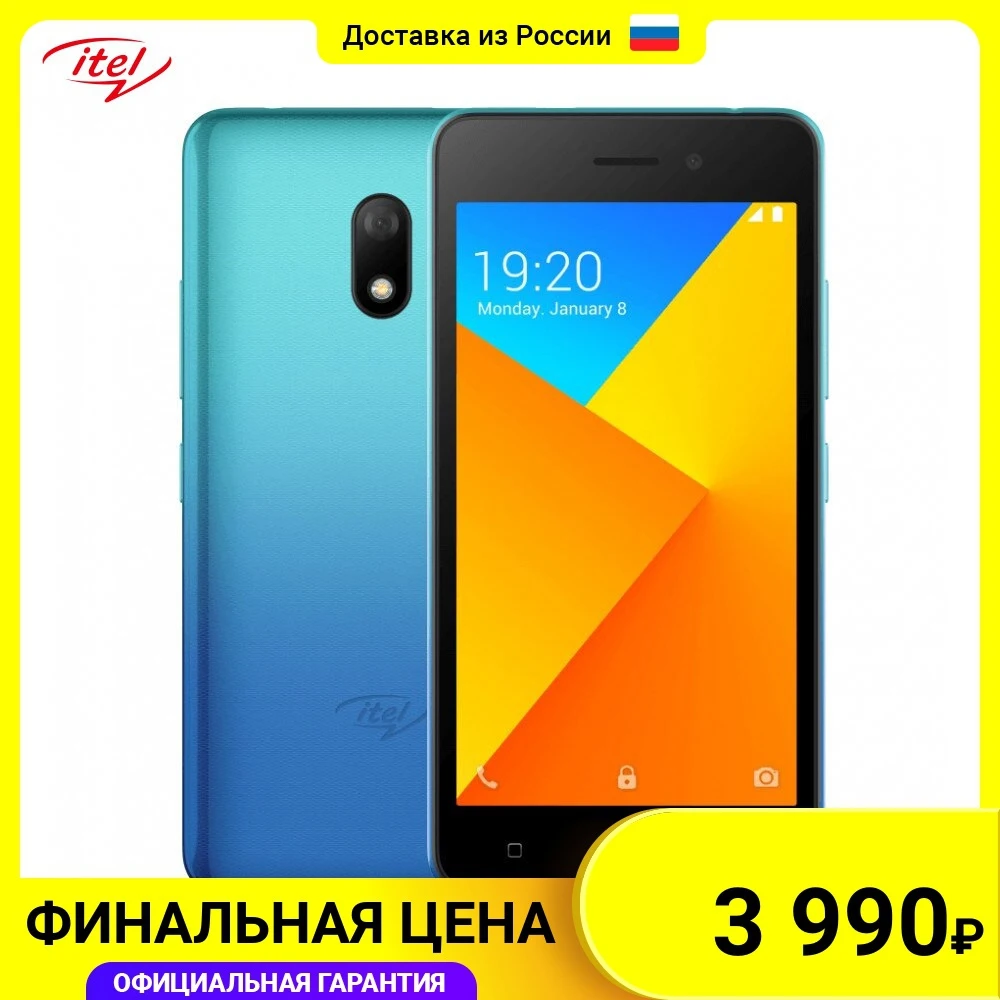 Смартфон Itel A16 Plus 5&quot TN Spreadtrum SC7731E 1Гб 8Гб 5Mп Android 8.1 NFC 2050mAh | Мобильные телефоны и