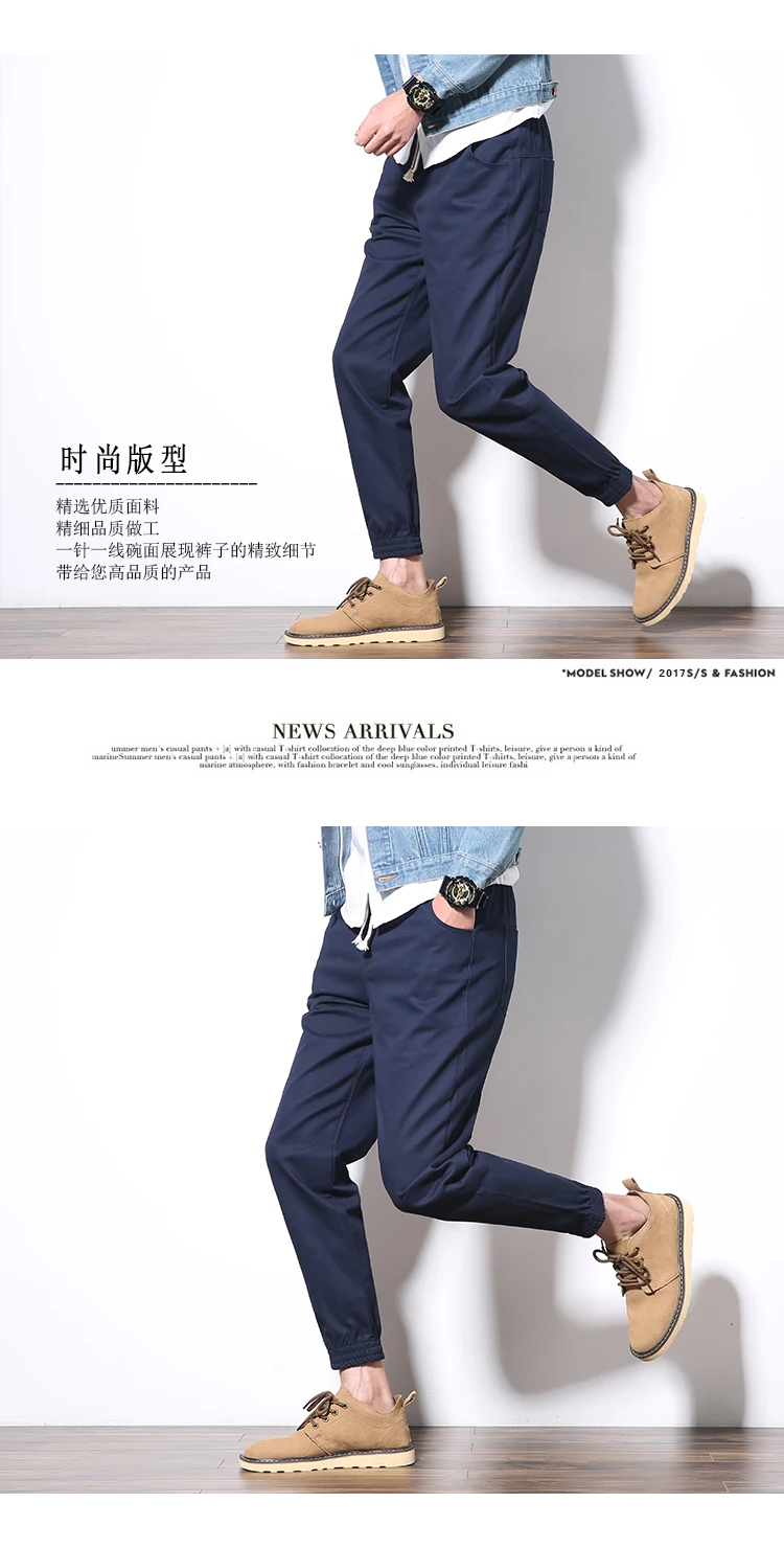 Men's Trousers Ankle-length Cotton Mens Harem Pant Joggers Casual Slim fit Sweatpants Men Pants for Male