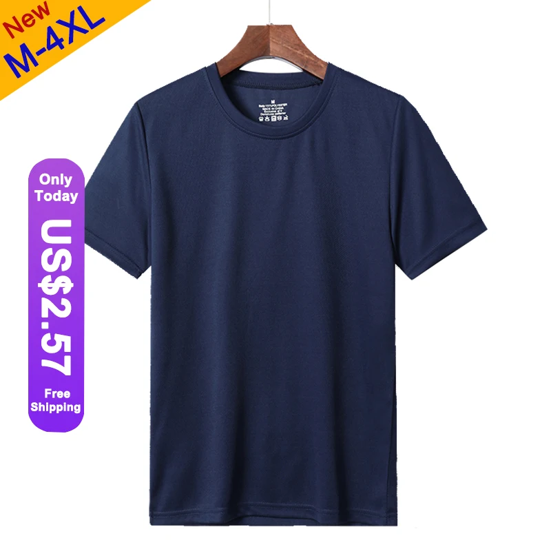 Футболка Базовая быстросохнущая для мужчин и женщин базовая майка бега