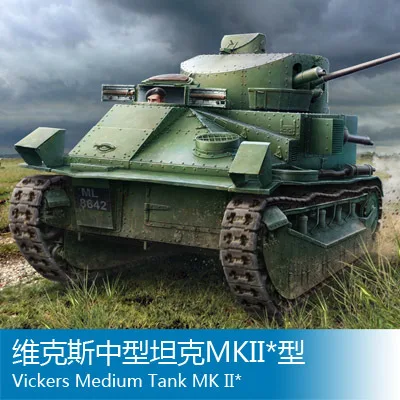 TRUMPETER собранная военная модель 1/35 Великобритании Vickers средний танк MkII-образный 83880