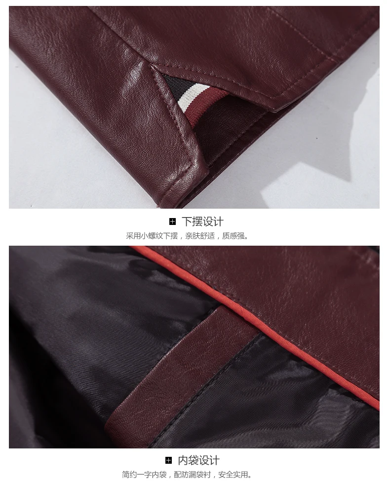 Большие размеры многолетние товары для мужчин корейский стиль Slim Fit Стенд воротник кожаное пальто мужская кожаная куртка