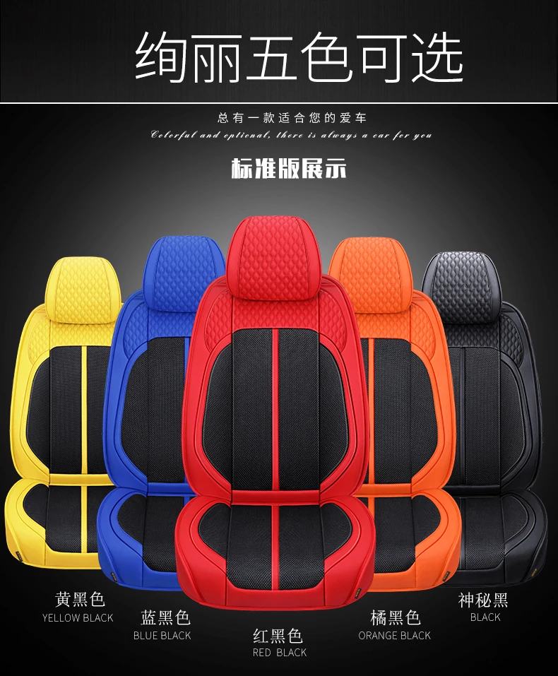 Full Coverage PU Leather car seat cover flax fiber auto seats covers for mitsubishipajero 2 3 4 sport nissanalmera n16 g15