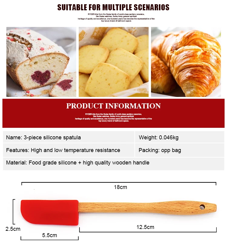 3枝木柄厨具-恢复的_02