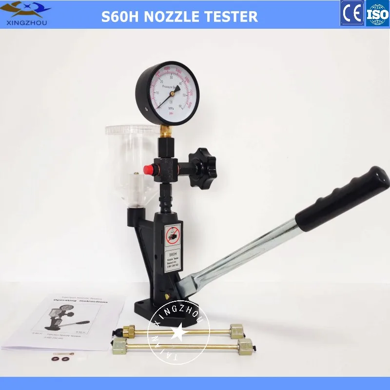 S60H nozzle tester