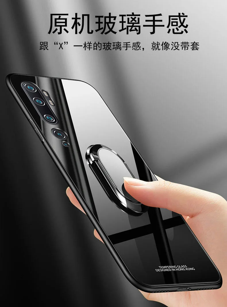 For Xiaomi Mi Note 10 Lite Case Tempered Glass Magnet Ring Holder Phone Case For Xiaomi Mi Note 10 Pro Hard Back Cover 5