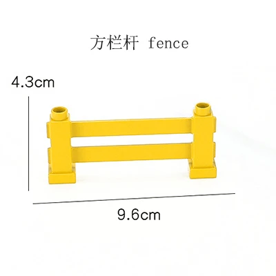 Duplo модель транспортного средства блоки светофоры знак конус забор принадлежности строительные блоки части DIY игрушки развивающие детские подарки - Цвет: square fence -yellow