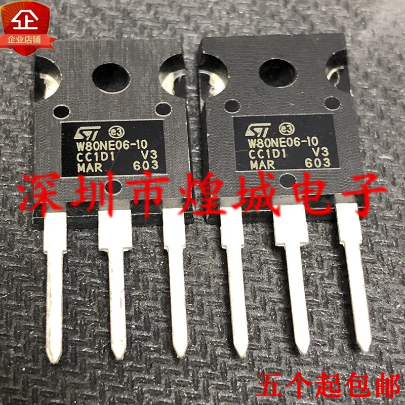 

10 шт./лот W80NE06-10 STW80NE06-10-247 60V 80A