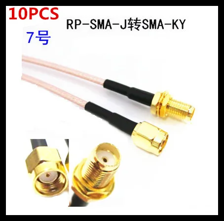 

10PCS RP-SMA-J to SMA-KY RF connection RG316 extension line length 20CM