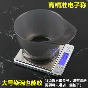 

Hair Dressing Electronic Scale Hair Color Cream Scale Barber Shop with Small Weighing Device Kitchen Scale Bakery 0.01G Househol