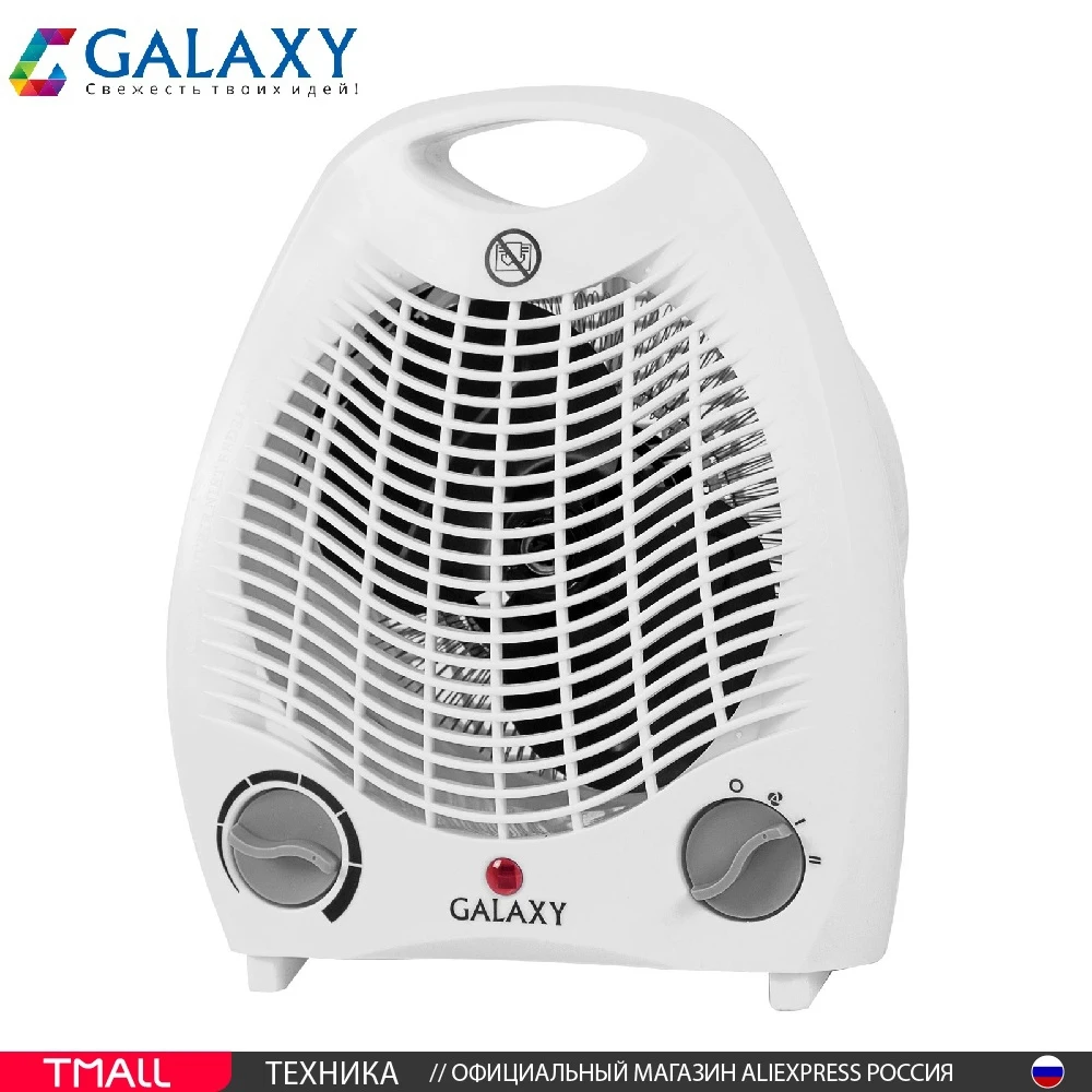 Тепловентилятор Galaxy LINE GL 8172 2000 Вт 2 режима работы (1000 и Вт) спиралевый