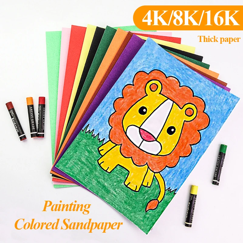 4K/8K/16K Painting Colored Sandpaper/Card/Craft Papers Children DIY Paper Graffiti Oil Pastels Crayons Chalks Art Special Papers images - 6