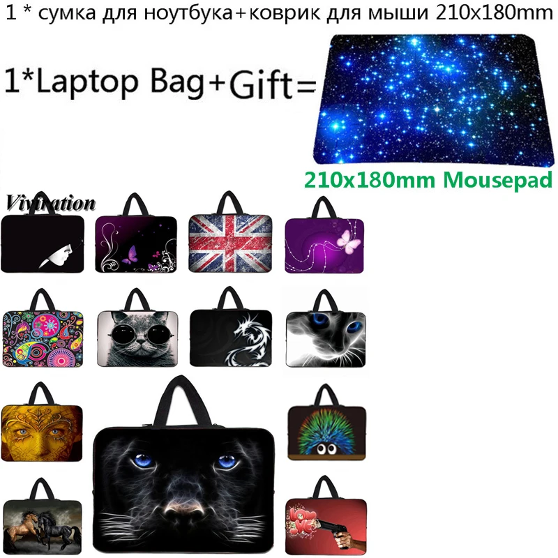 Универсальная сумка для ноутбука 17,3 17 15 13,3 14 12 13 11,6 чехол для планшета+ коврик для мыши для huawei chuwi hi12/iPad Pro 11/acer/Asus/Dell