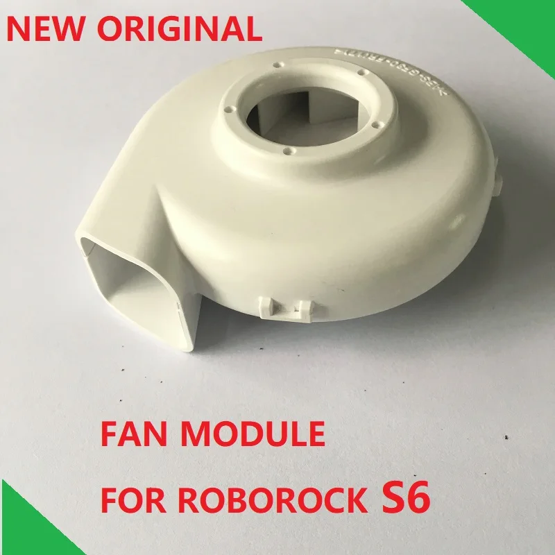 Двигатель вентилятор двигателя вакуумный модуль для Xiaomi Roborock S60 S61 S6 роботизированные Запчасти для пылесоса