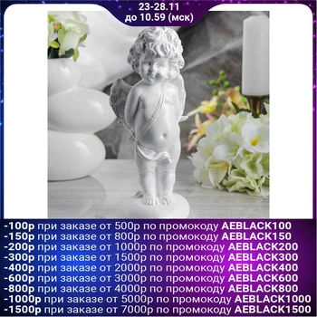 

Figurine "Cupid" white, 27 cm