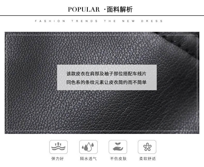 New Style Slim Fit Solid Color WOMEN'S Leather Top PU Coat Fashion Slimming Casual Leather Jacket Wholesale Customizable