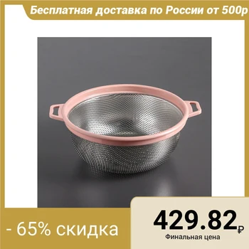 

Colander with plastic handles "Rainbow", 27 × 10 cm,