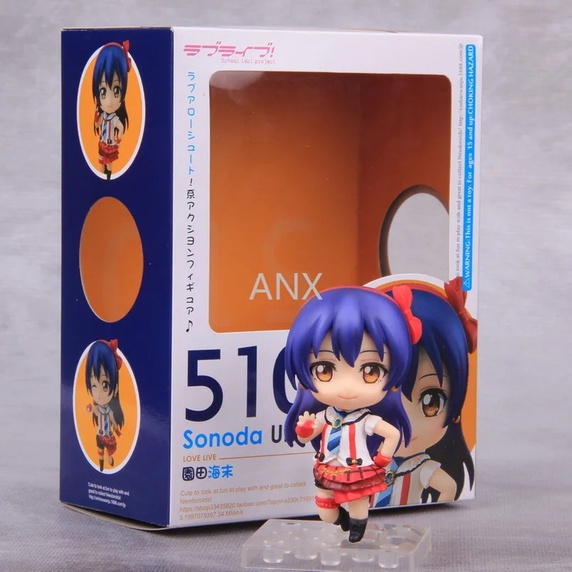 

9CM Love Live! Figure 510 Umi Sonoda PVC Action Figure Collection Umi Sonoda figure toys model car decoration for children gifts