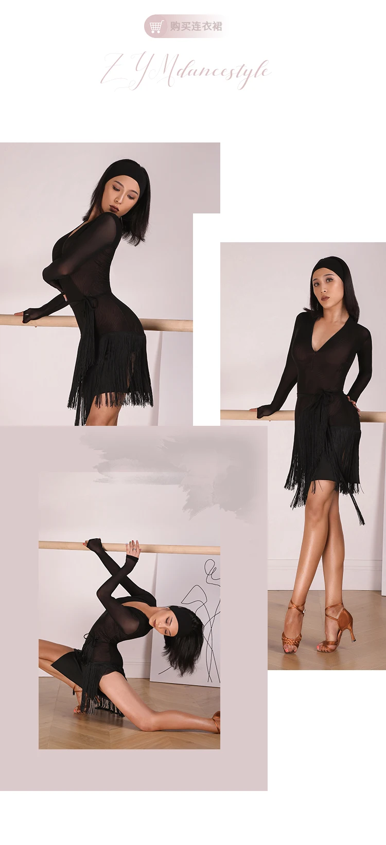 Костюмы для латинских танцев, женская сексуальная тренировочная одежда с длинным рукавом и v-образным вырезом, черная юбка с бахромой, одежда для выступлений в стиле Румба/Танго DQL2807
