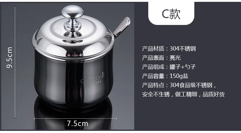 Onlycook 304 нержавеющая сталь приправа банка кухонные принадлежности банка для сахара для соли, для приправ коробка один