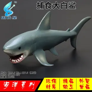 Эксклюзивная модель Mako модель морского организма модель игрушки подводный мир Дети Раннее детство когнитивные реквизиты