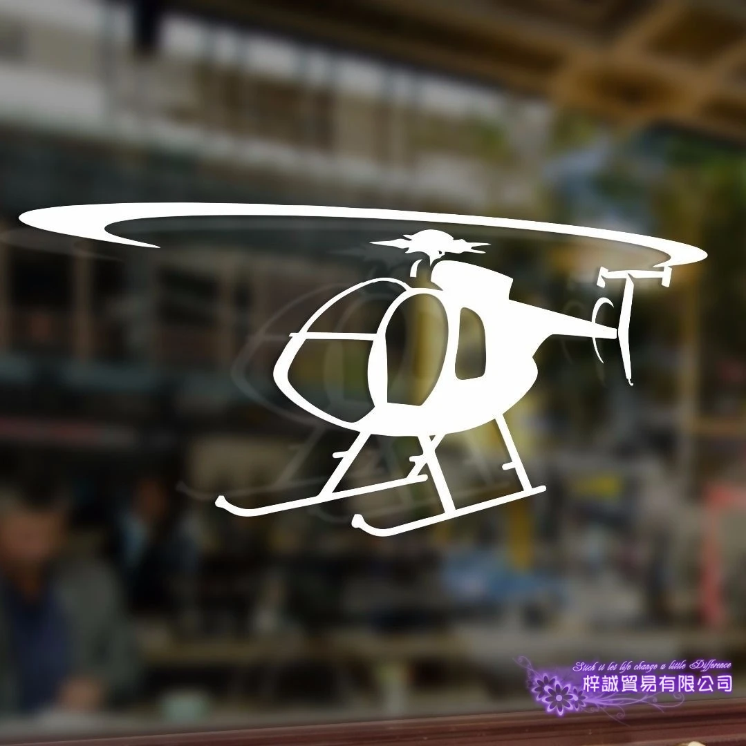 Dctal Helicopter Switch Panel Sticker Apron Decal Posters Vinyl Wall Decals Parede Decor Mural