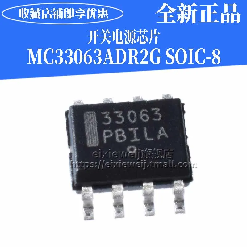 50 шт. MC33063ADR2G DC-DC лапками углублением SOP-8 совершенно аппарат не Привязанный к оператору сотовой связи