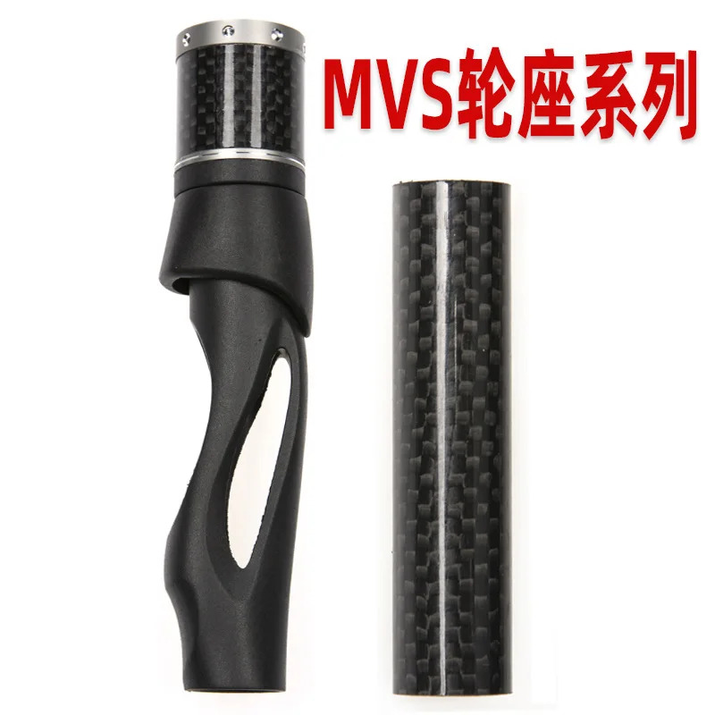 

With Fu MVS Series Wheel Seat Set Black And White with Pattern Hollow EVA Fishing Rod Handle DIY Accessory Combination