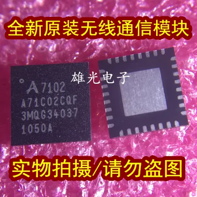 5 шт. A7102 A7102C QFN32