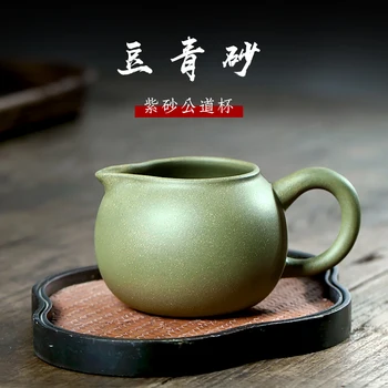 

Two 】 yixing all hand purple sand tea undressed ore violet arenaceous pea green sand round drum justice cup 250 cc