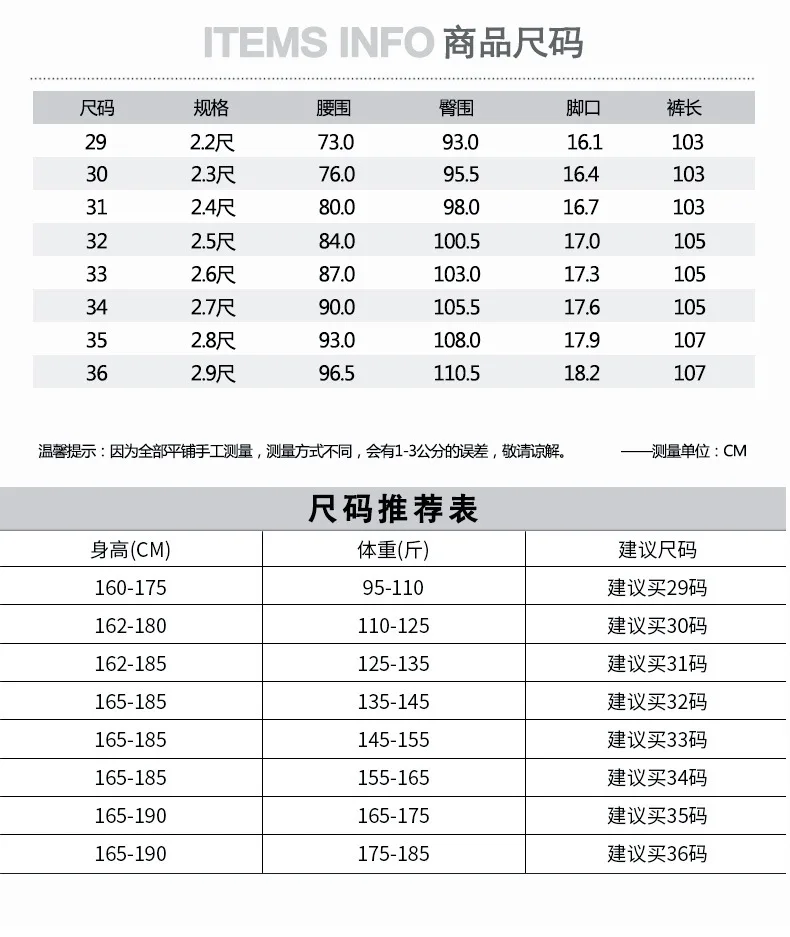 Новые мужские повседневные брюки корейские широкие модные тонкие мужские брюки Стрейчевые тонкие маленькие Костюмные брюки молодежные однотонные цветные штаны