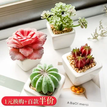 

Northern European-Style INS-Style Creative Simple Artificial Succulent Pant Small Pot Plant Desktop Decoration Artificial Plant