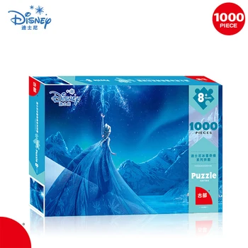 

Disney Frozen 2 Jigsaw Decompression Adult Paper Puzzle 1000 Pieces Difficult Plane Puzzle