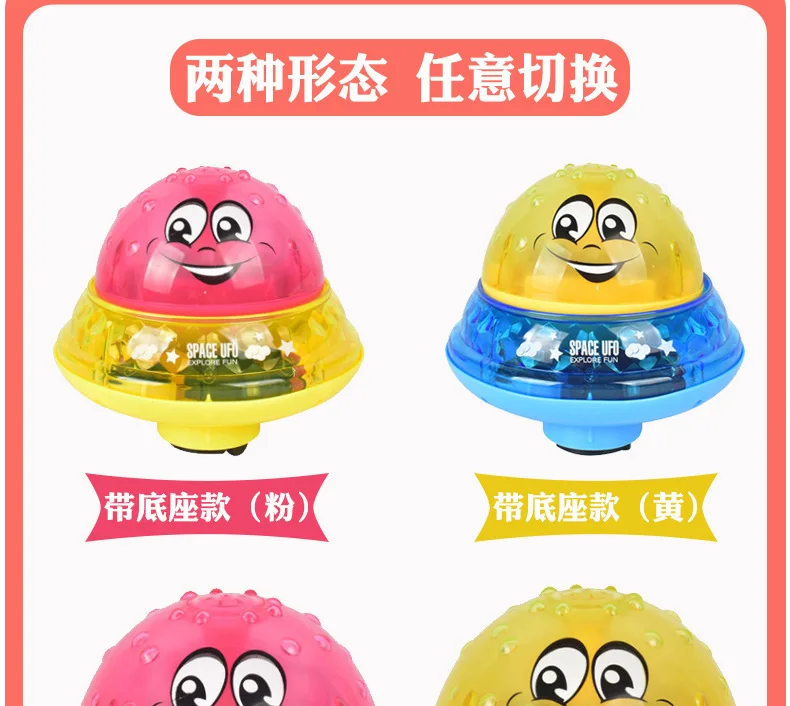 Douyin Hot Selling Children Electric Sensing Fountain Light Music Fountain Bathroom Play with Water Bath Toy