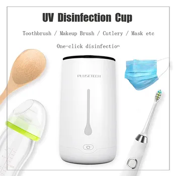 

USB Portable UV Disinfection Cup For Toothbrush/Makeup/Menstrual Cup/Mask Etc