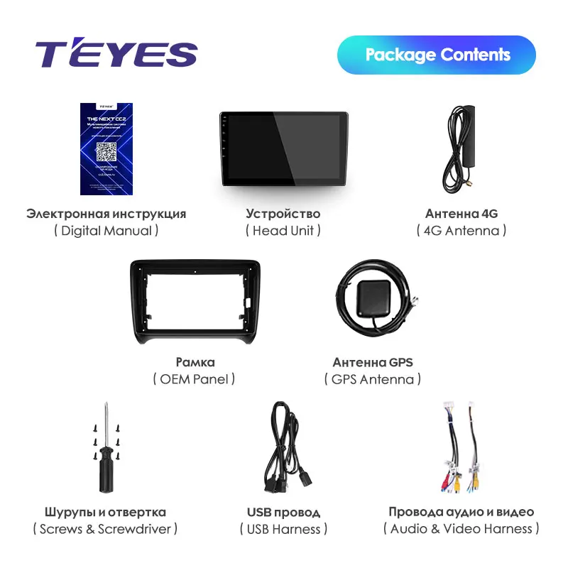TEYES CC2 For Audi TT 2 8J 2006 - 2014 Car Radio Multimedia Video Player Navigation GPS Android 8.1 No 2din 2 din dvd TEYES CC2 For Audi TT 2 8J 2006 - 2014 Car Radio Multimedia Video Player Navigation GPS Android 8.1 No 2din 2 din dvd