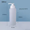 500ML Translucent
