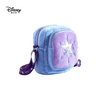 

New Disney plush toy plush backpack Elsa storage bag fashion trend plush wallet children's birthday gift