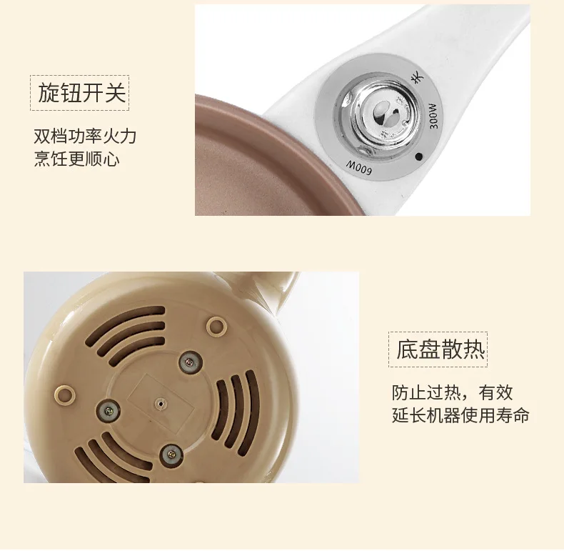 Multi-functional Egg Steamer Small Omelette Maker Mini egg cokker Boiled Egg Breakfast Machine Stew dan qi Household Electrical