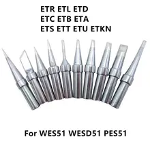 High Quality Iron Tip WES51,WESD51,PES51 Welding Sting for Weller tip ETS,ETL,ETKN,ETT,ETU,ETR,ETA,ETB,ETC,ETD