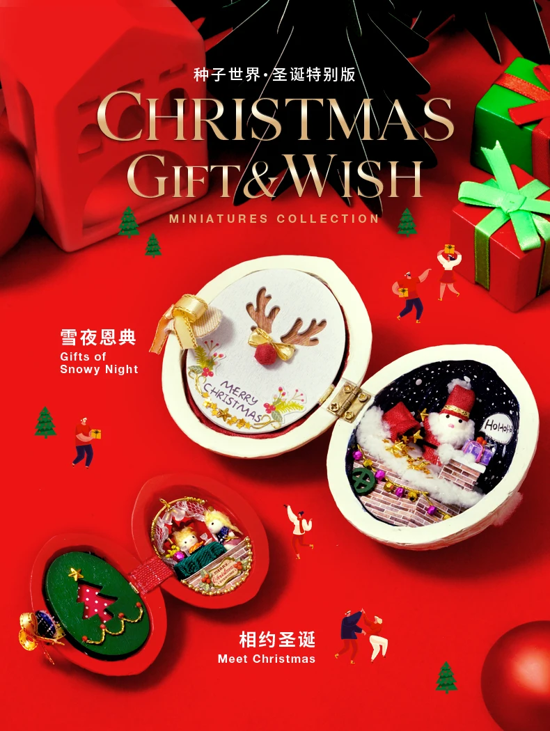 产品详情01