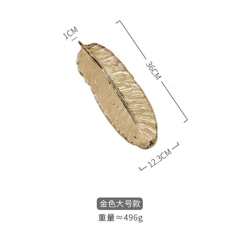 Нордическая керамика перо золотой обод тарелка для хранения ювелирных изделий блюдо креативные настольные декоративные украшения Рождественская тарелка - Цвет: gold 36x12.3cm