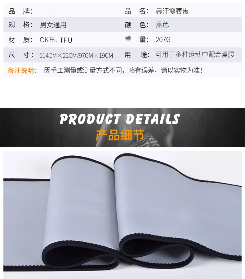 Черный и белый с рисунком, содержащим нано-Серебряный яростный Хана впитывающий пояс