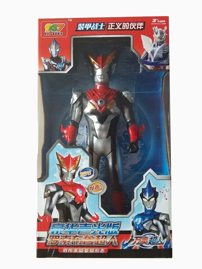Uub Spark игрушка Ultraman циркулярное кольцо пилы копье Сублимация нефрит нет Производитель Galaxy Siro No