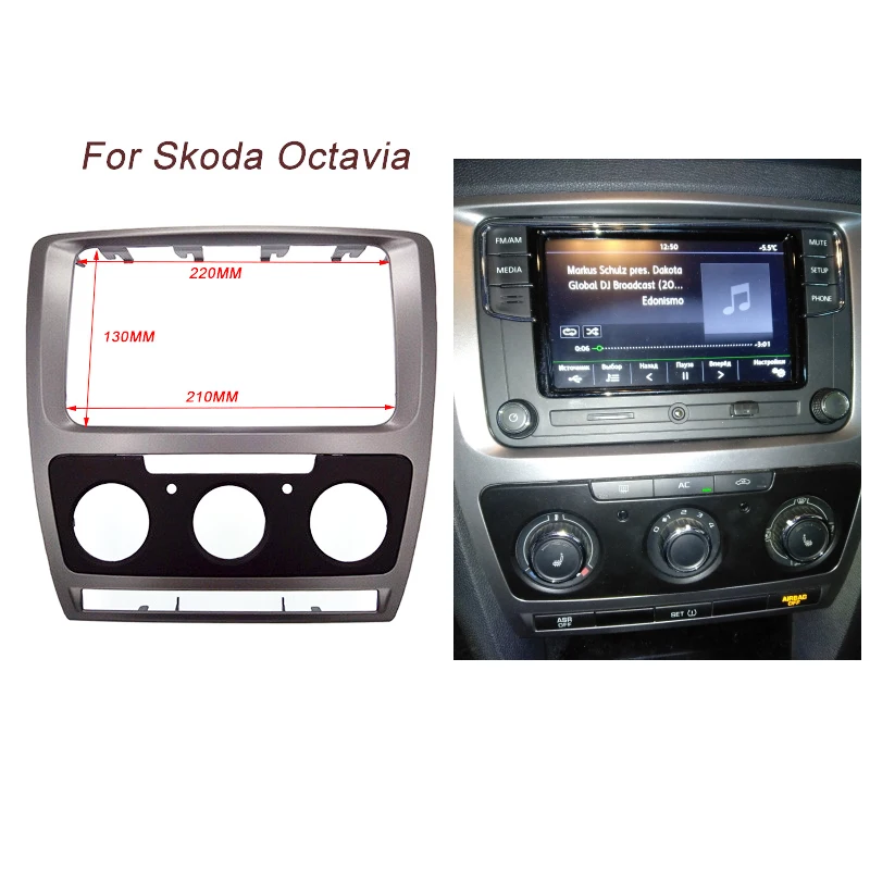 2Din фасции для Skoda Octavia 2 2010-2013 аудио стерео монтажная панель Монтажный набор приборной панели отделка рамка адаптер