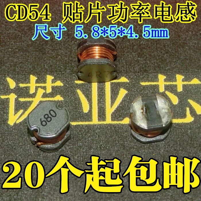 20 шт./лот CD54 чип индуктор 68UH 680 Мощность индуктора 5,8*5*4,5 мм