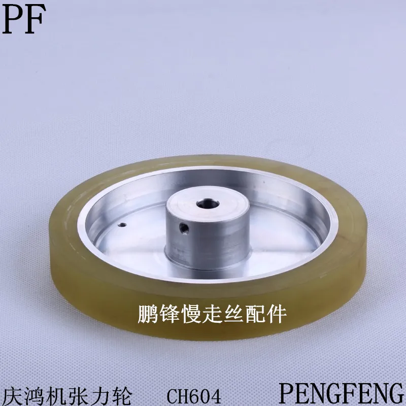 

Slow wire drive outer diameter 150* inner hole 10* total thickness 31mm tension wheel winding wheel wire pressing wheel