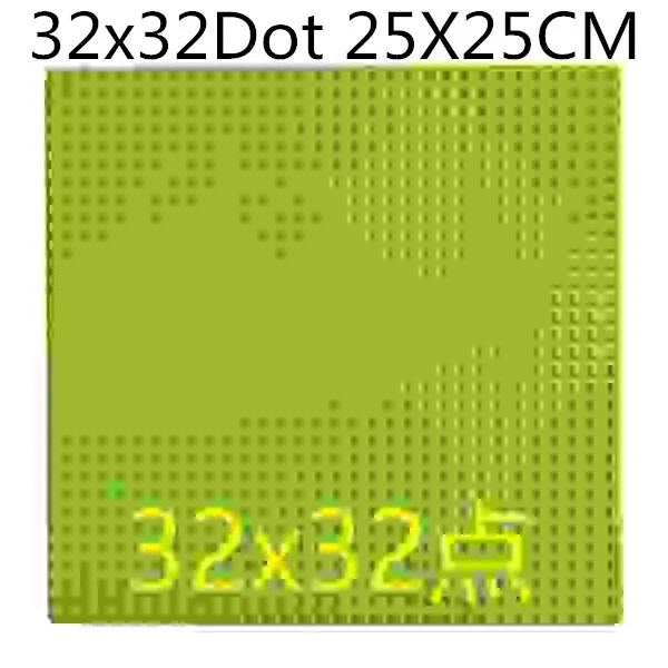As show Newst 32x32 или 16x16 точечная Базовая пластина большого размера большая опорная пластина нижняя доска для фигуры DIY строительный блок игрушка пластиковый материал - Цвет: As show