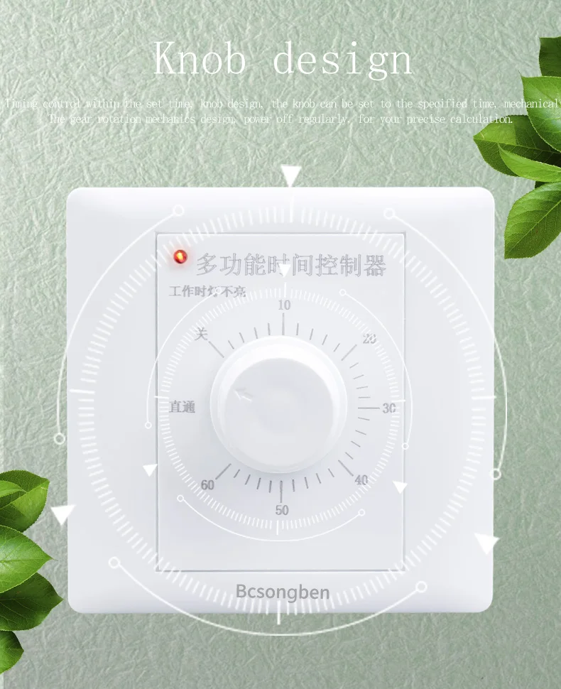 时间定制器开关详情_03